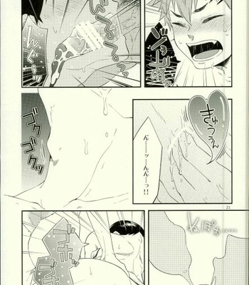 [Parade (Isoya Kashi)] Ore no Kareshi ga Inu ni Toritsukaremashite – Haikyuu!! dj [JP] – Gay Manga sex 21
