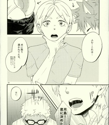 [Parade (Isoya Kashi)] Ore no Kareshi ga Inu ni Toritsukaremashite – Haikyuu!! dj [JP] – Gay Manga sex 30