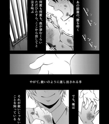 [Nengaranenjuu] Kyousuke-kun wa an Lucky 3 [JP] – Gay Manga sex 2
