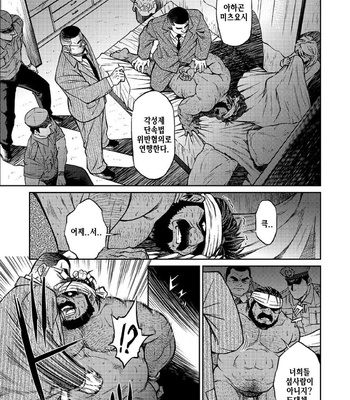 [BIG GYM (Fujimoto Gou, Toriki Kuuya)] Okinawa Slave Island 05 [kr] – Gay Manga sex 6