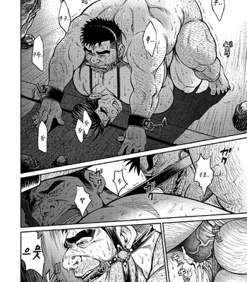 [BIG GYM (Fujimoto Gou, Toriki Kuuya)] Okinawa Slave Island 05 [kr] – Gay Manga sex 11