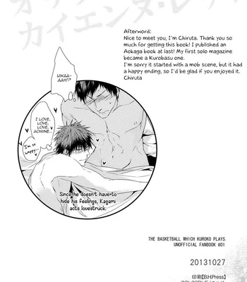 [COLORABLE] Olivia Cayenne Red – Kuroko no Basuke dj [Eng] – Gay Manga sex 28