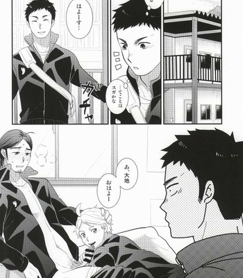 [Optimism small country (Horikiri Haruto)] Oishii Milk no Shiborikata – Haikyuu!! dj [JP] – Gay Manga sex 31