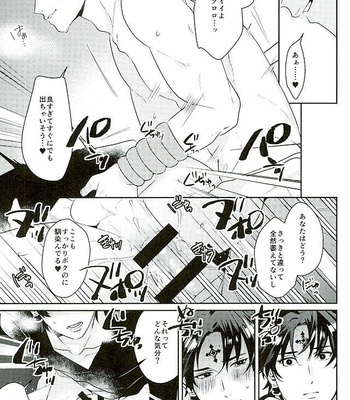 [Tanshio (Soyane)] Akunaki Yoru – Hunter x Hunter dj [JP] – Gay Manga sex 20