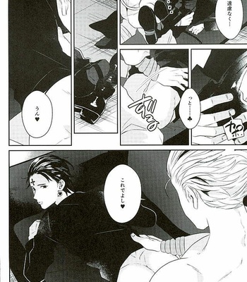 [Tanshio (Soyane)] Akunaki Yoru – Hunter x Hunter dj [JP] – Gay Manga sex 13