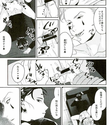 [Tanshio (Soyane)] Akunaki Yoru – Hunter x Hunter dj [JP] – Gay Manga sex 14