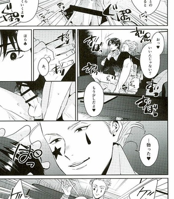 [Tanshio (Soyane)] Akunaki Yoru – Hunter x Hunter dj [JP] – Gay Manga sex 18