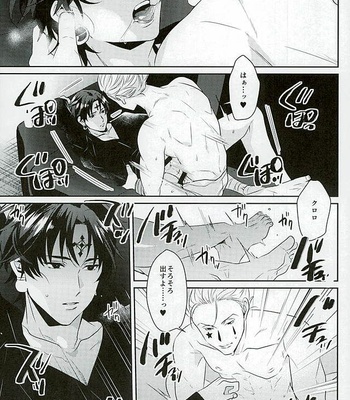 [Tanshio (Soyane)] Akunaki Yoru – Hunter x Hunter dj [JP] – Gay Manga sex 22