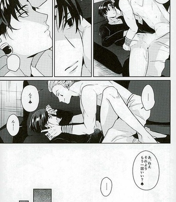 [Tanshio (Soyane)] Akunaki Yoru – Hunter x Hunter dj [JP] – Gay Manga sex 24
