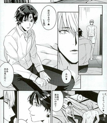 [Tanshio (Soyane)] Akunaki Yoru – Hunter x Hunter dj [JP] – Gay Manga sex 25