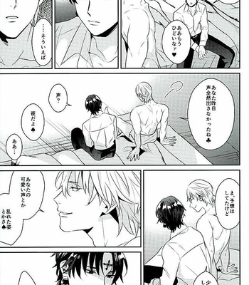 [Tanshio (Soyane)] Akunaki Yoru – Hunter x Hunter dj [JP] – Gay Manga sex 26