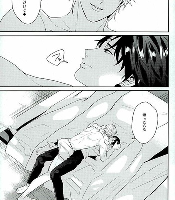 [Tanshio (Soyane)] Akunaki Yoru – Hunter x Hunter dj [JP] – Gay Manga sex 28