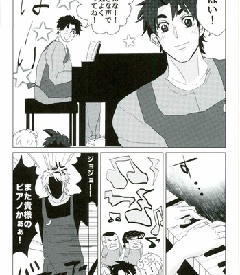 Happy Days – JoJo’s Bizarre Adventure dj [JP] – Gay Manga sex 8