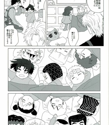 Happy Days – JoJo’s Bizarre Adventure dj [JP] – Gay Manga sex 16