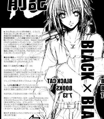 [MOCHIGOME Kotsubu] Black Cat dj – Black x Black [Eng] – Gay Manga sex 4