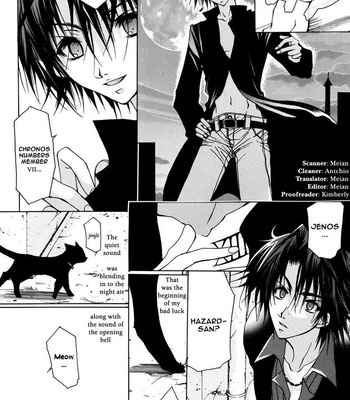 [MOCHIGOME Kotsubu] Black Cat dj – Black x Black [Eng] – Gay Manga sex 20