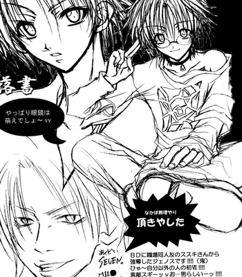 [MOCHIGOME Kotsubu] Black Cat dj – Black x Black [Eng] – Gay Manga sex 25