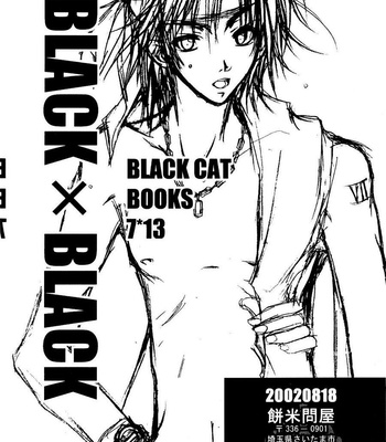 [MOCHIGOME Kotsubu] Black Cat dj – Black x Black [Eng] – Gay Manga sex 26