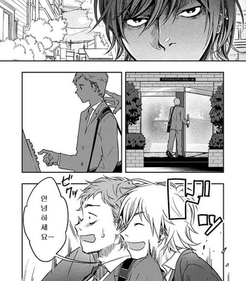 [Seikatsu Seshishou (.tt)] Kyuuso Neko o Kurau [kr] – Gay Manga sex 9