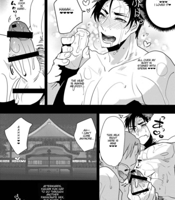 [archea (Sasagawa Nagaru)] Yokujou Sentou – Kuroko no Basuke dj [Eng] – Gay Manga sex 24