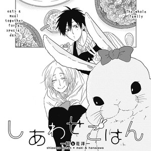 [Nanoka] Shiawase Gohan – Maki to Hanazawa (update c.6) [Eng] – Gay Manga sex 39