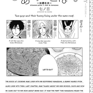 [Nanoka] Shiawase Gohan – Maki to Hanazawa (update c.6) [Eng] – Gay Manga sex 106