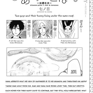 [Nanoka] Shiawase Gohan – Maki to Hanazawa (update c.6) [Eng] – Gay Manga sex 196