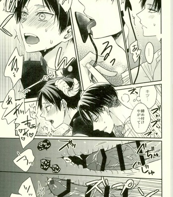 [woopa (Sakurada Moni)] Yoru ni Sumu Mamono – Shingeki no Kyojin dj [JP] – Gay Manga sex 11