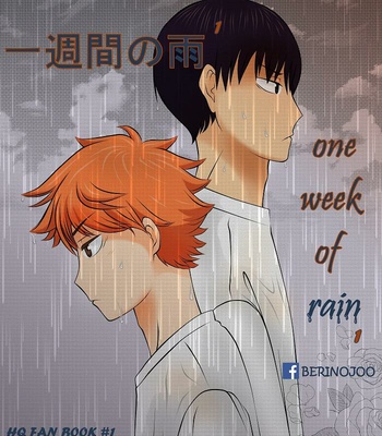 [Berinojoo] one week of rain (part 1) – Haikyuu!! dj [Eng] – Gay Manga thumbnail 001