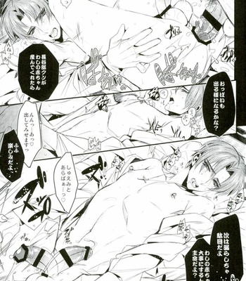 [plus810 (Yamada Non)] Okaeri Hasebe-kun – Touken Ranbu dj [JP] – Gay Manga sex 10