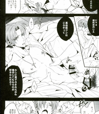 [plus810 (Yamada Non)] Okaeri Hasebe-kun – Touken Ranbu dj [JP] – Gay Manga sex 9