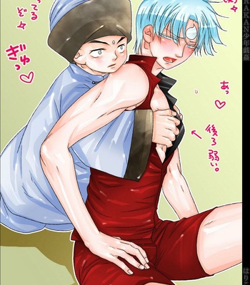 [Hariko no Tora (Midoh Torako)] AJARAKAN [JP] – Gay Manga sex 68