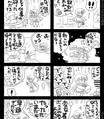 [Hariko no Tora (Midoh Torako)] AJARAKAN [JP] – Gay Manga sex 82