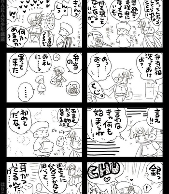 [Hariko no Tora (Midoh Torako)] AJARAKAN [JP] – Gay Manga sex 83