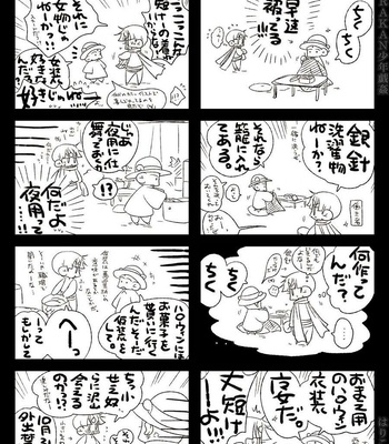 [Hariko no Tora (Midoh Torako)] AJARAKAN [JP] – Gay Manga sex 86