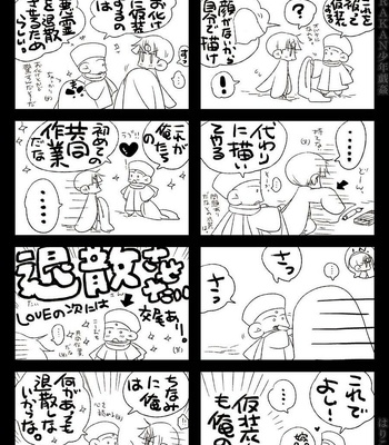 [Hariko no Tora (Midoh Torako)] AJARAKAN [JP] – Gay Manga sex 88