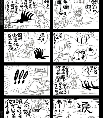 [Hariko no Tora (Midoh Torako)] AJARAKAN [JP] – Gay Manga sex 91