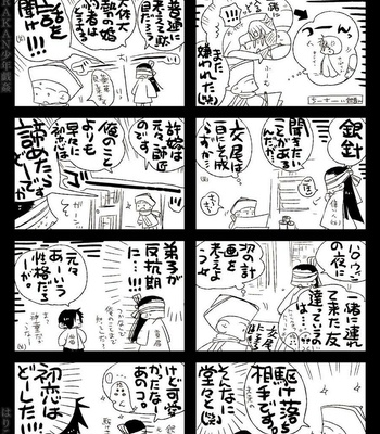 [Hariko no Tora (Midoh Torako)] AJARAKAN [JP] – Gay Manga sex 93