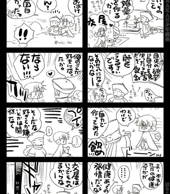 [Hariko no Tora (Midoh Torako)] AJARAKAN [JP] – Gay Manga sex 94