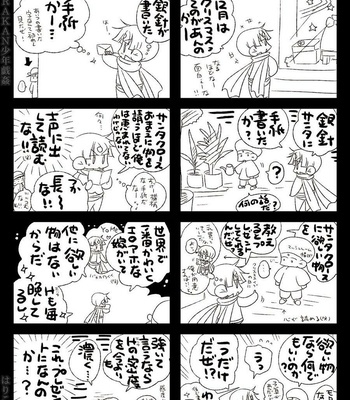 [Hariko no Tora (Midoh Torako)] AJARAKAN [JP] – Gay Manga sex 99
