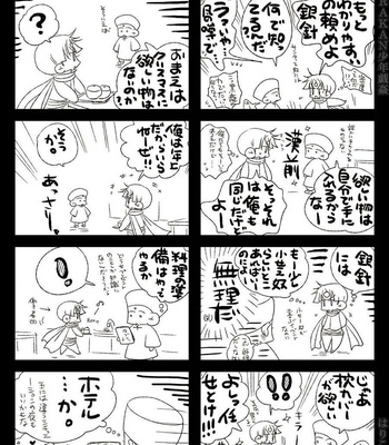 [Hariko no Tora (Midoh Torako)] AJARAKAN [JP] – Gay Manga sex 100