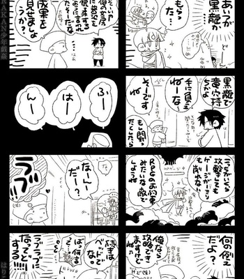 [Hariko no Tora (Midoh Torako)] AJARAKAN [JP] – Gay Manga sex 101