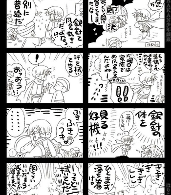 [Hariko no Tora (Midoh Torako)] AJARAKAN [JP] – Gay Manga sex 102