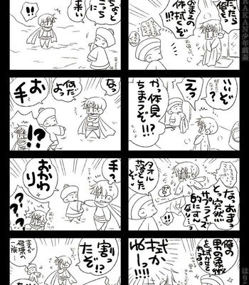 [Hariko no Tora (Midoh Torako)] AJARAKAN [JP] – Gay Manga sex 104