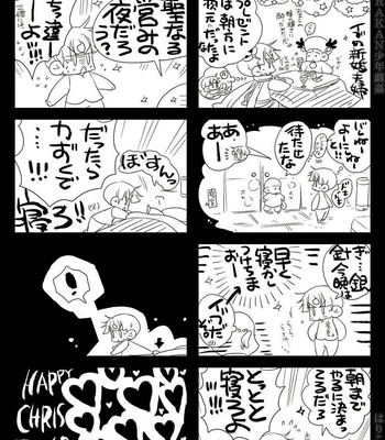 [Hariko no Tora (Midoh Torako)] AJARAKAN [JP] – Gay Manga sex 108