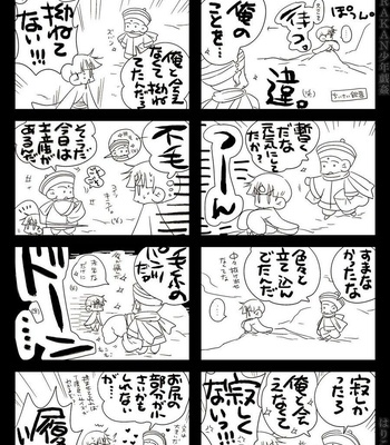 [Hariko no Tora (Midoh Torako)] AJARAKAN [JP] – Gay Manga sex 110
