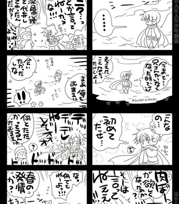 [Hariko no Tora (Midoh Torako)] AJARAKAN [JP] – Gay Manga sex 114