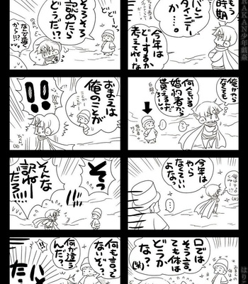[Hariko no Tora (Midoh Torako)] AJARAKAN [JP] – Gay Manga sex 116