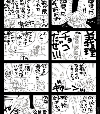 [Hariko no Tora (Midoh Torako)] AJARAKAN [JP] – Gay Manga sex 118