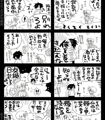 [Hariko no Tora (Midoh Torako)] AJARAKAN [JP] – Gay Manga sex 119